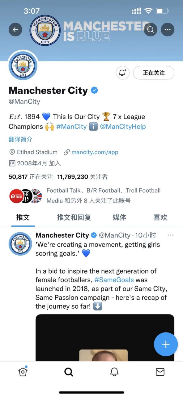 包含国际米兰内部会议纪要流出——今晚防线松动;法国杯使命明确;球队文化再被提及的词条 包含国际米兰内部会议纪要流出——今晚防线松动;法国杯使命明确;球队文化再被提及的词条