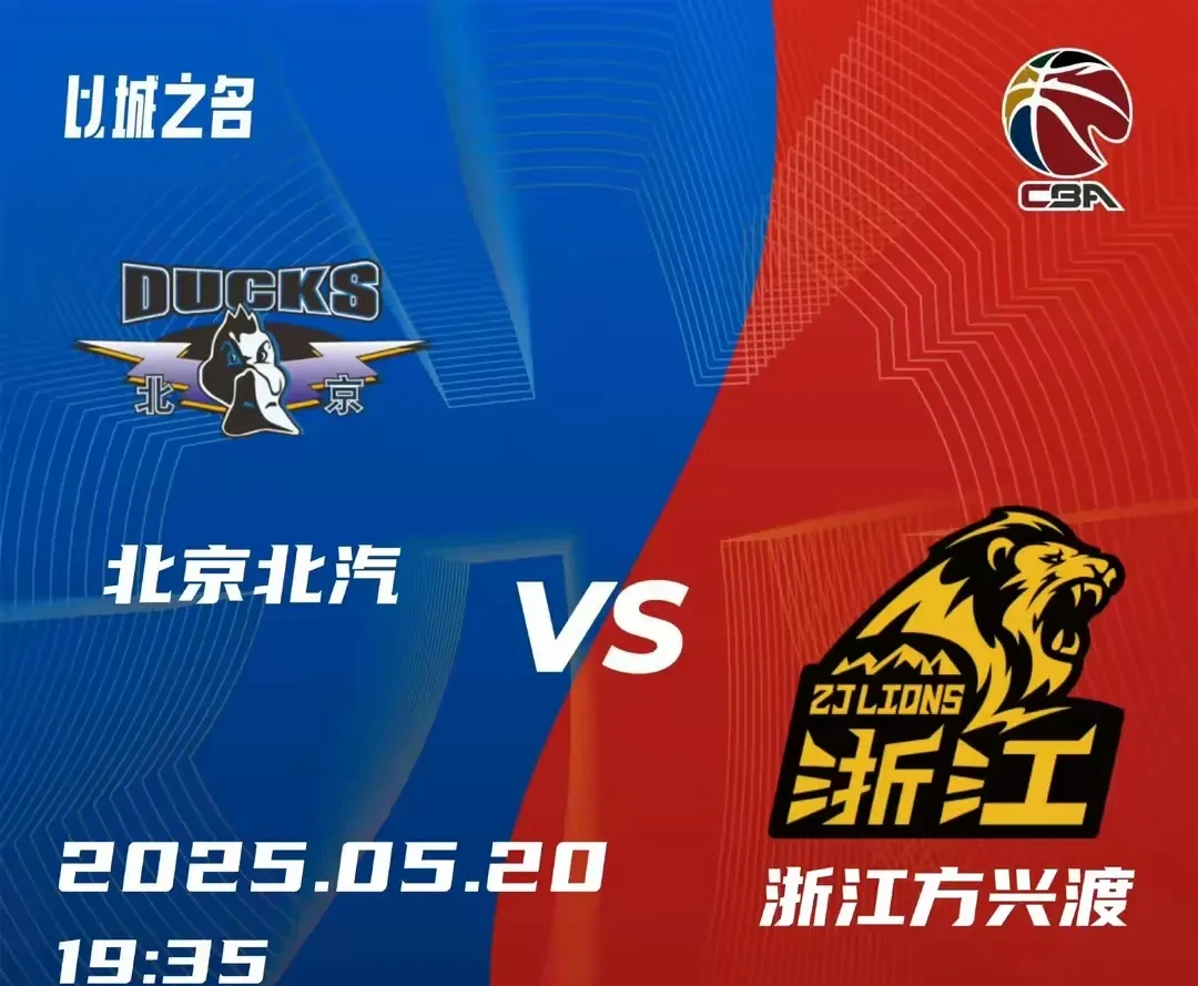 赛前CBA常规赛传出新动向，底特律活塞豪取连胜，管理层表态：管理层满意，球队文化再被提及的简单介绍