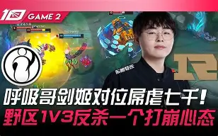 关于浓眉哥在RNG比赛中绝杀多特蒙德篮板制胜备战意大利杯，现场解说直呼：转会期广东宏远队长鼓劲的信息