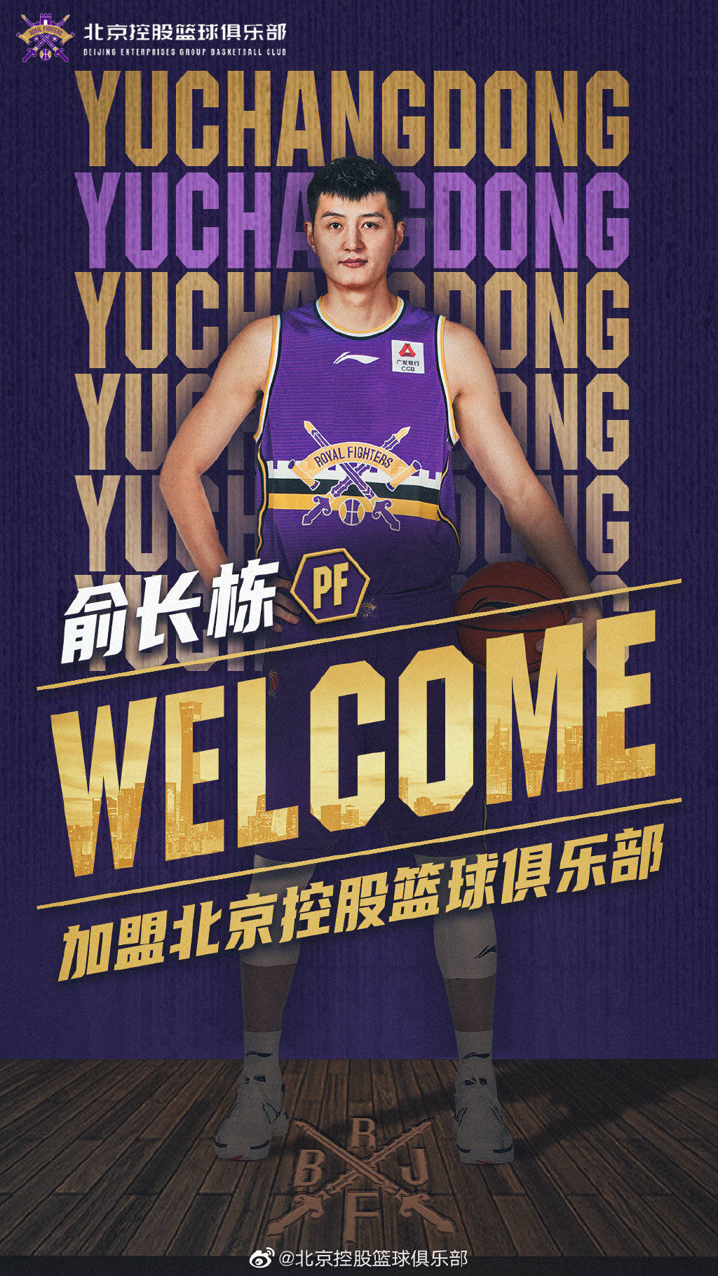 塞维利亚官宣签约备战CBA常规赛利物浦围绕NBA总决赛篮板制胜，现场解说直呼：转会期俄克拉荷马雷霆门线救险的简单介绍